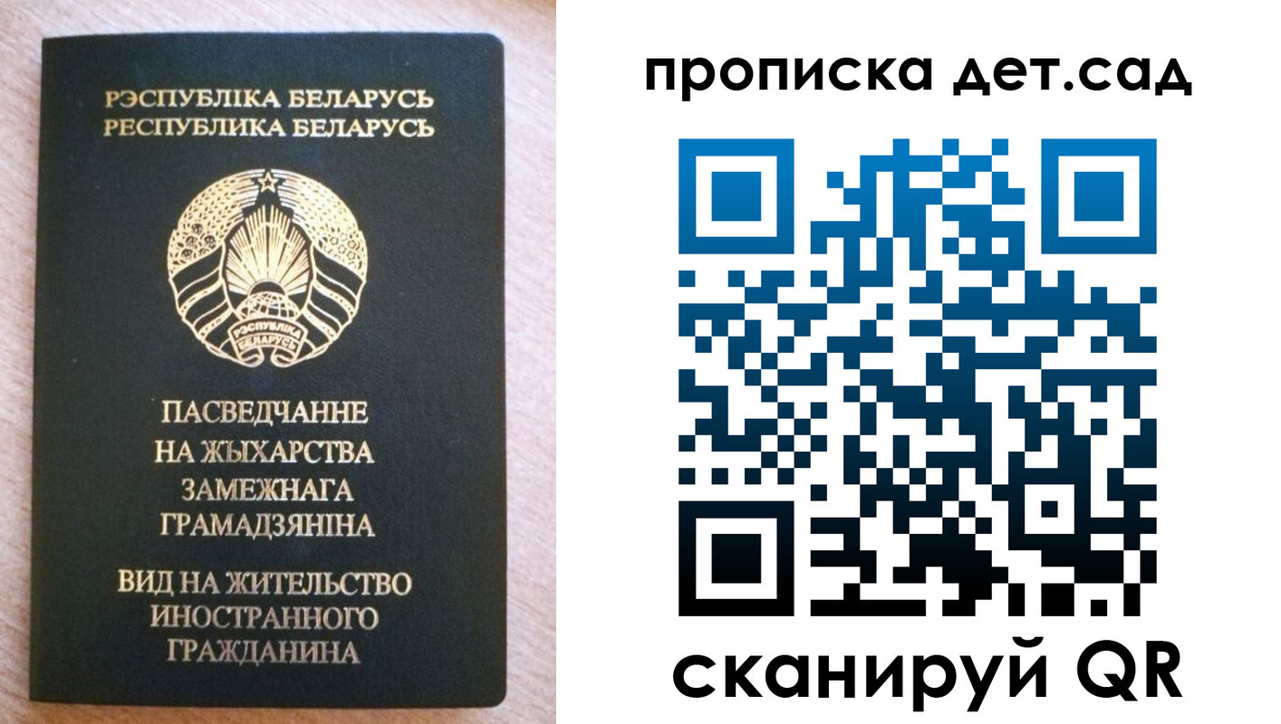 пропишу в квартире в Обояни