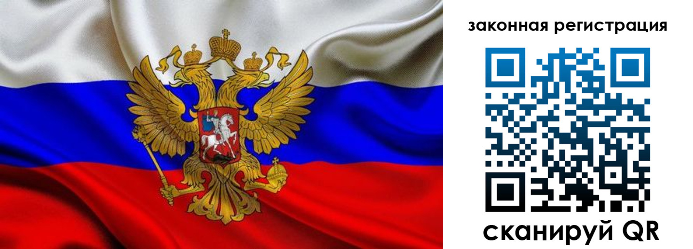 прописка в квартире в Обояни