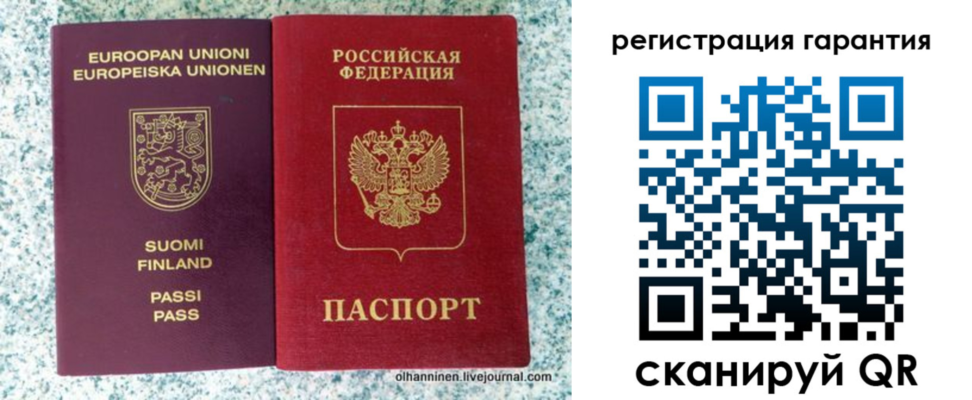 прописка иностранных граждан в Обояни