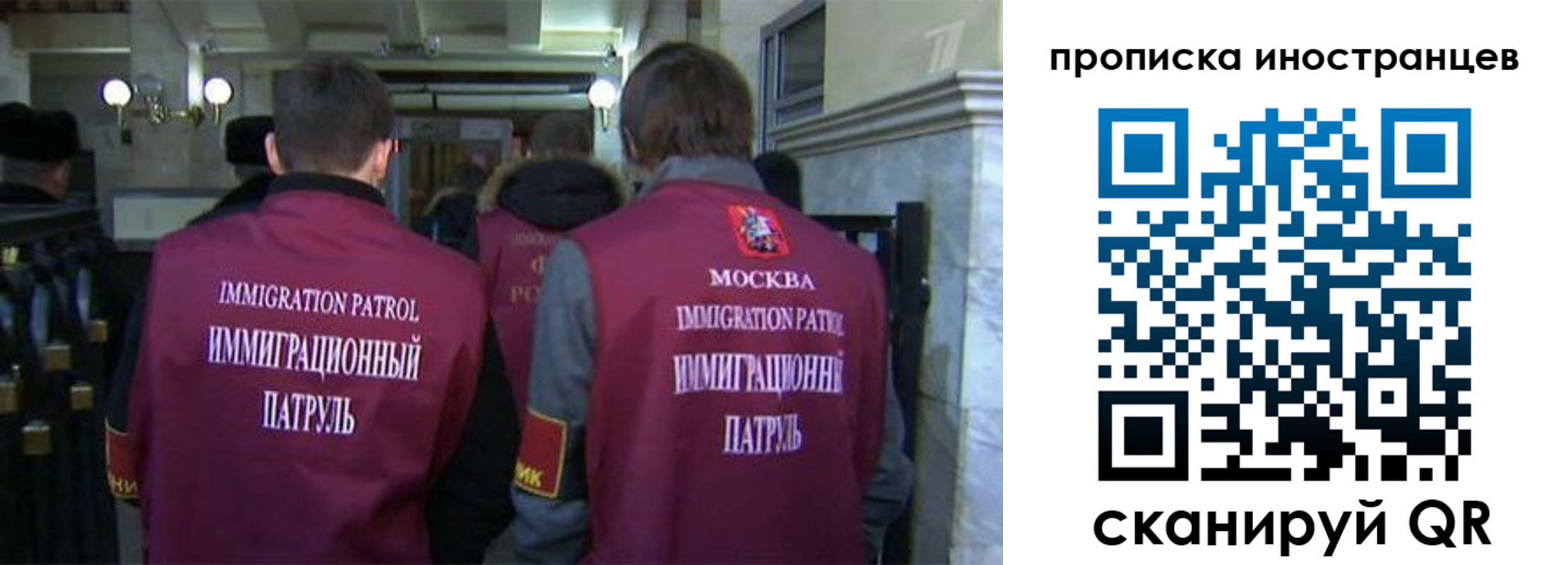 временная регистрация поиск в Обояни
