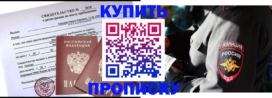 пропишу в квартире в Обояни