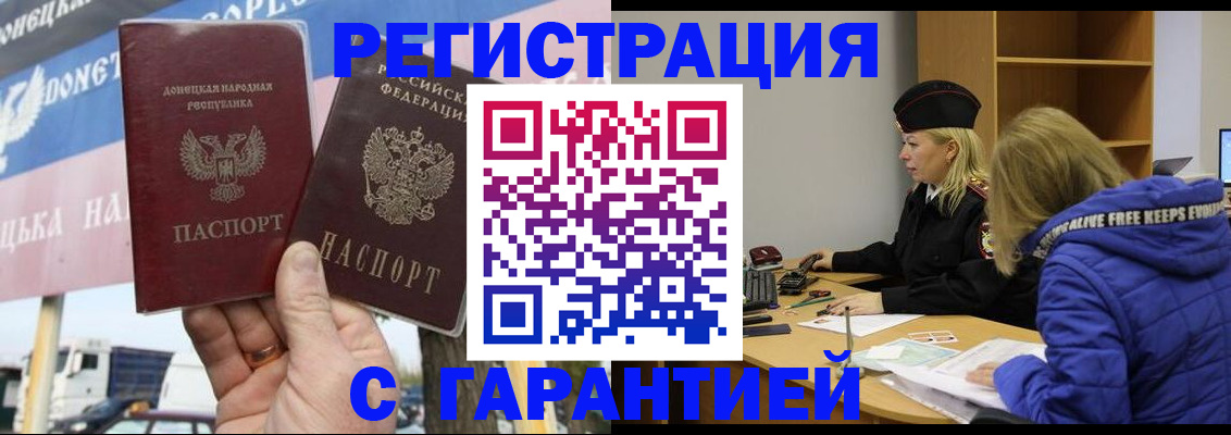 пропишу в квартире в Обояни