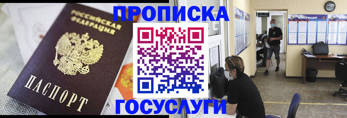 временная регистрация адрес в Обояни