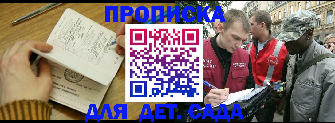 найти адрес прописки в Обояни